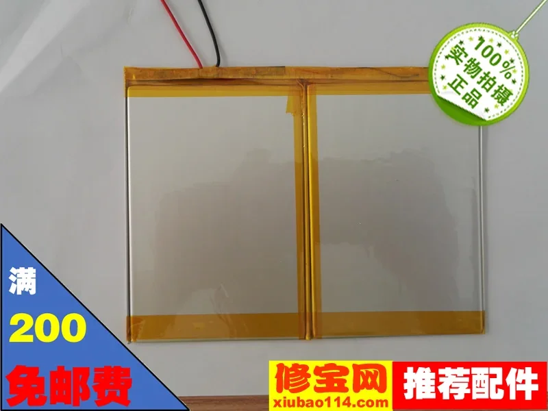 Magische kubus IWERK? 10? Ultieme batterij IWORK 10-batterij I10 zeven regenboog i106 Q1