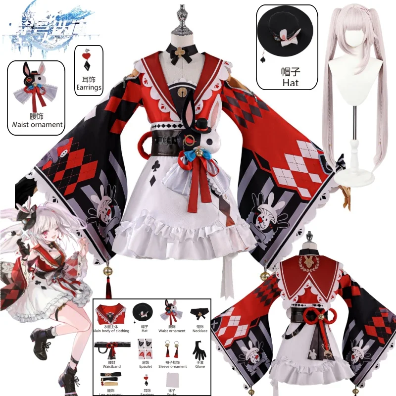 

Anime Game Honkai Star Rail Sparxie Cosplay Costume New Skin Clothes Wig clothes props circus style Halloween Party roleplaysuit