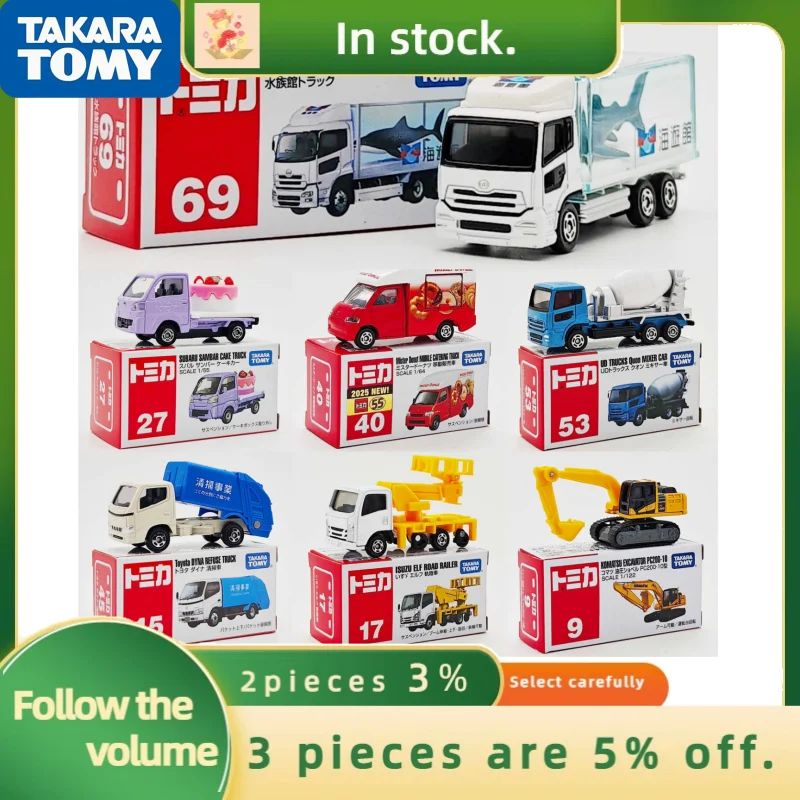 

Authentic Doraika Alloy Car Simulation Aquarium Transport Model Toy Car Collectible Vehicle Boys Play Non-RTR Model Car