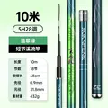 28tone 10m