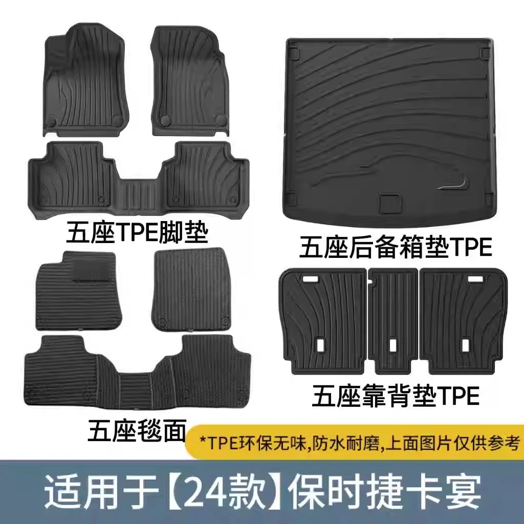 

Waterproof Non-slip Car Floor Mat 3D TPE for Porsche Cayenne 2018-2025 Volkswagen Touareg VW 2024 Car Mat