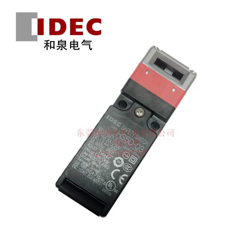 

2025 Izumi Safety Switch HS5D-03ZRN/RNM/RNP HS5D- 11/02/12/ZRN/RNM/RNP Original