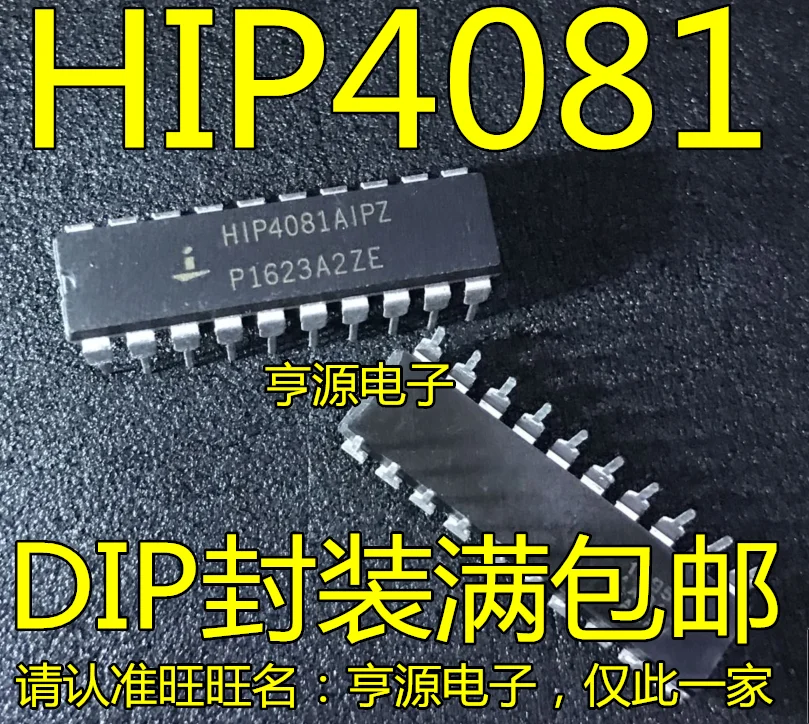 

5pcs original new HIP4081AIP HIP4081AIPZ HIP4081 DIP20 bridge drive external switch chip