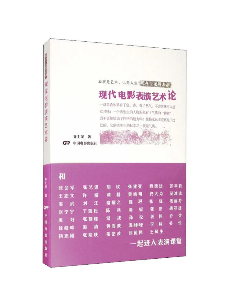 

Книга-Winshare Modern Film Performance Art Theory