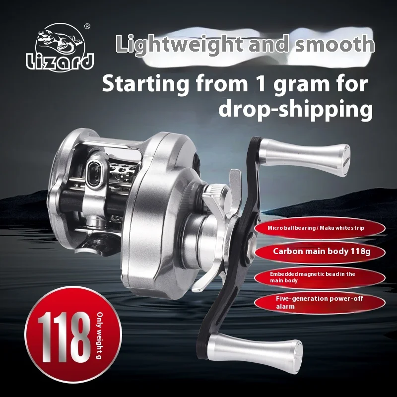 

Lizard Explodes Micro-Drum-Wheel Stream, Ma Kou, White Strip, Carbon Mixed Magnetic Brake, Yalu, Freshwater Fishing Boat.