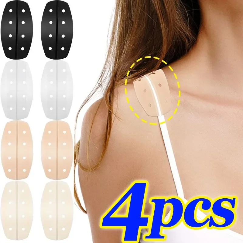 Almofadas de silicone antiderrapantes para mulheres, alças de sutiã, roupas íntimas, almofada de ombro macia, cintos de lingerie, almofadas de suporte, acessórios íntimos, 2 pcs, 4pcs