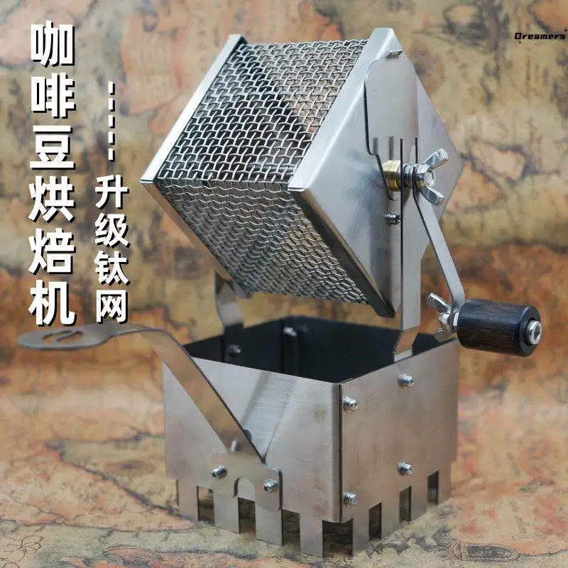 Manual Far Infrared Heating Coffee Roaster Stainless Steel Cube Heat Evenly Coffee Baking Roast Coffee Machine