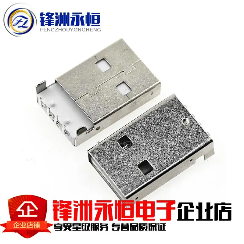 10 шт., USB-разъёмы типа А