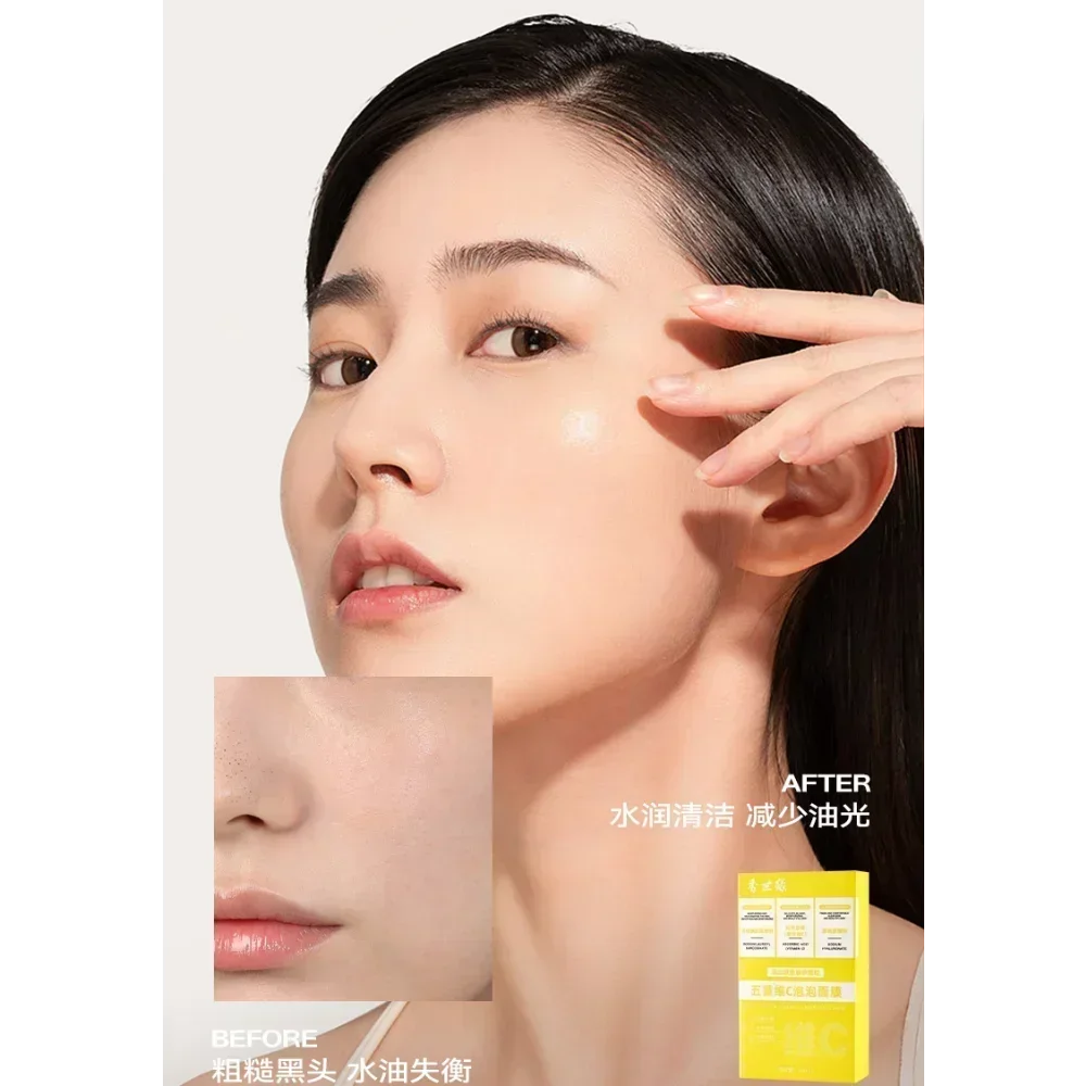 Five Vitamin C Bubble Mask Cleansing Pores Moisturizing Facial Sheet Remove Blackheads Shrinking Pores Patch Skin Care Product