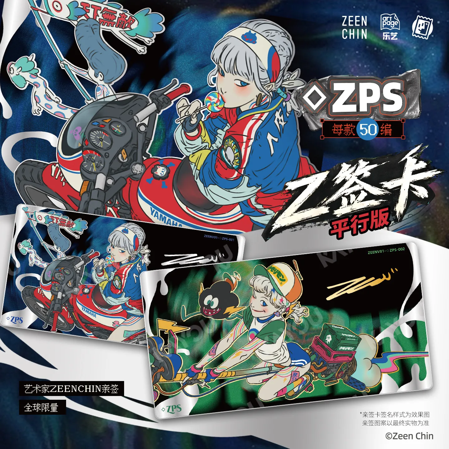 Genuine KAYOU SKEEN ZEENCHIN Artist Collection Series Luckyboom Vol.1 Illustration Peripheral Signature Collection Card Toy Gift