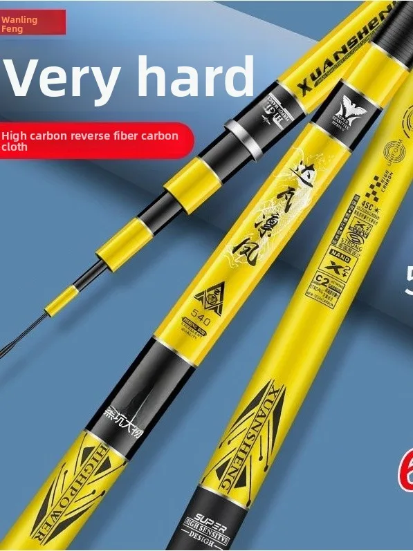 A Lingfeng Carbon F…