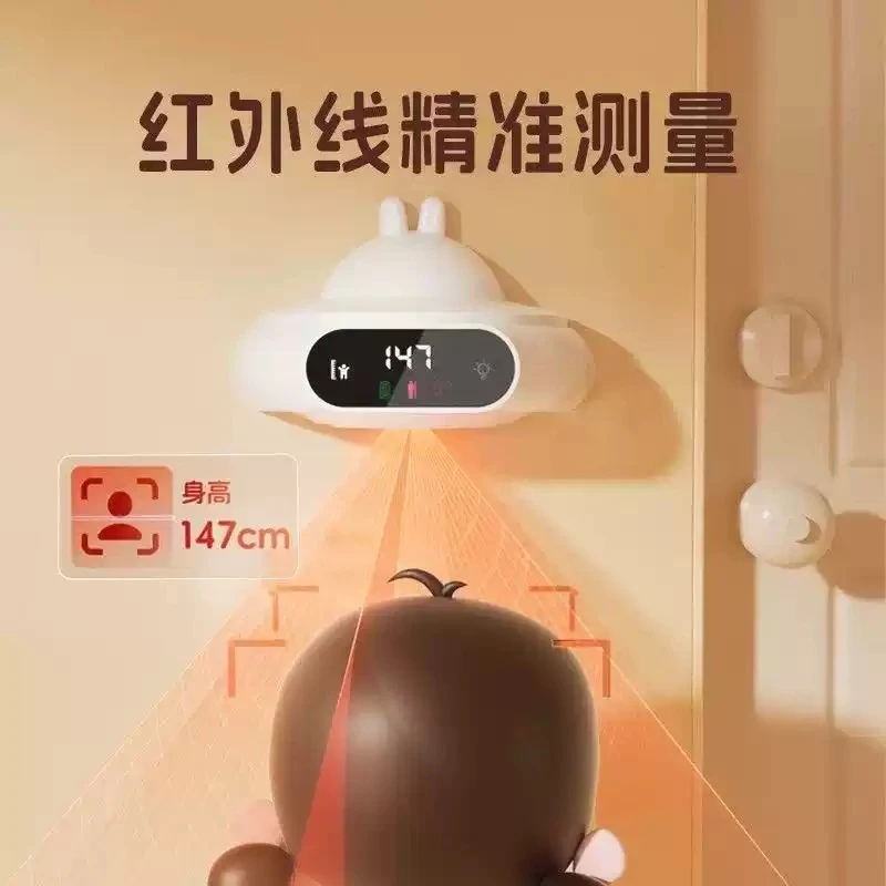 Height Measurement  Height Ruler Home High Accuracy Flying Saucer Smart Height Measuring Instrument Children's Infrared
