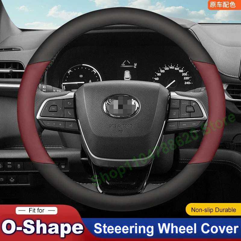 

Four Seasons Non-slip Leather Steering Wheel Cover for TOYOTA SIENNA 2025 Interior Decoration Accessories