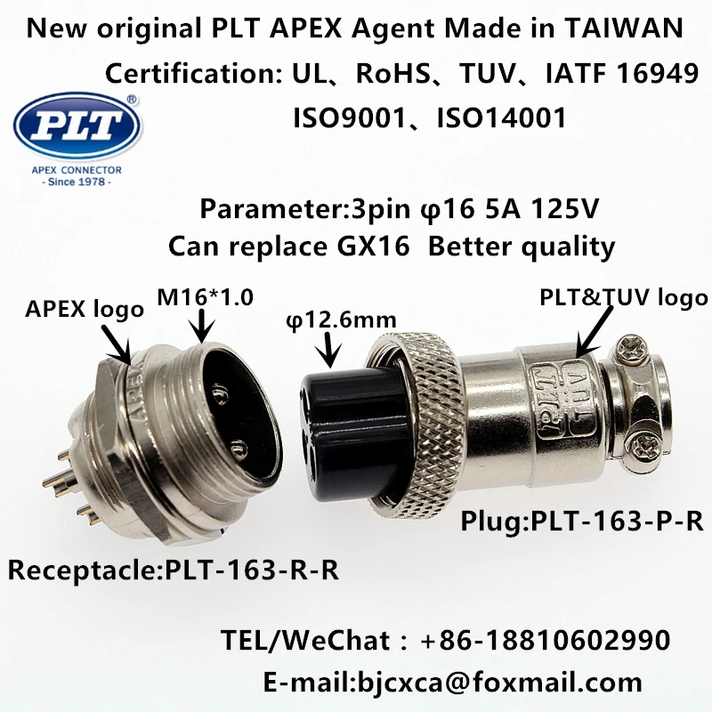PLT-163-R-R PLT-163-P-R APEX 3pin ذكر أنثى φ16 مقبس الطيران الدائري التوصيل سلك جزء موصل صنع في تايوان RoHS UL TUV