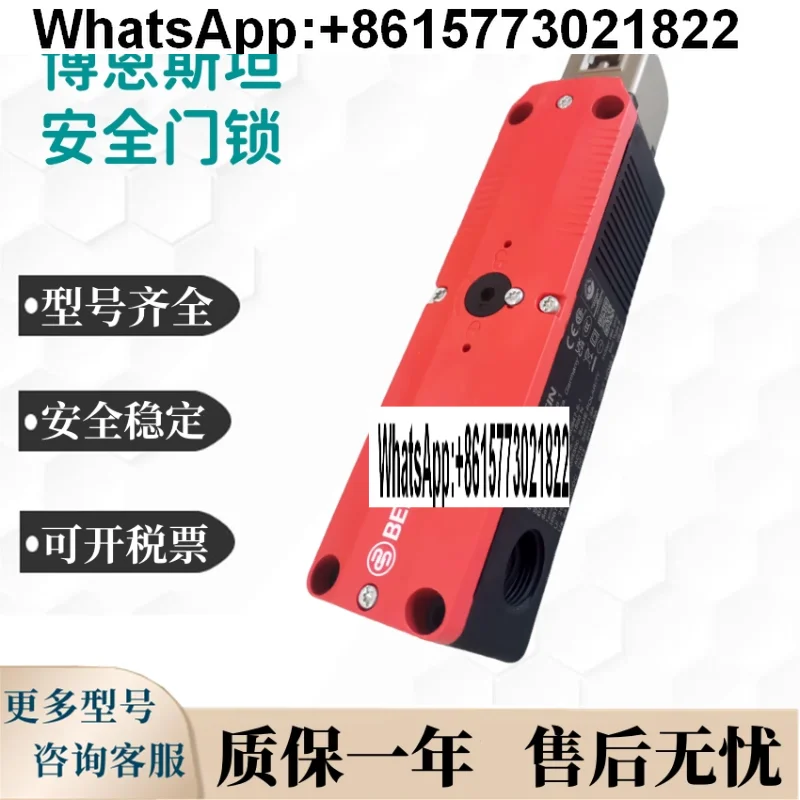 For Bornstein Lock …