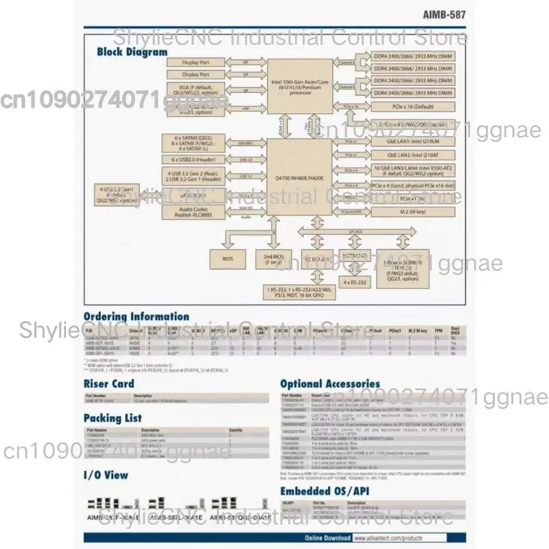 

Новая материнская плата AIMB-587QG2-00A1E, быстрая доставка