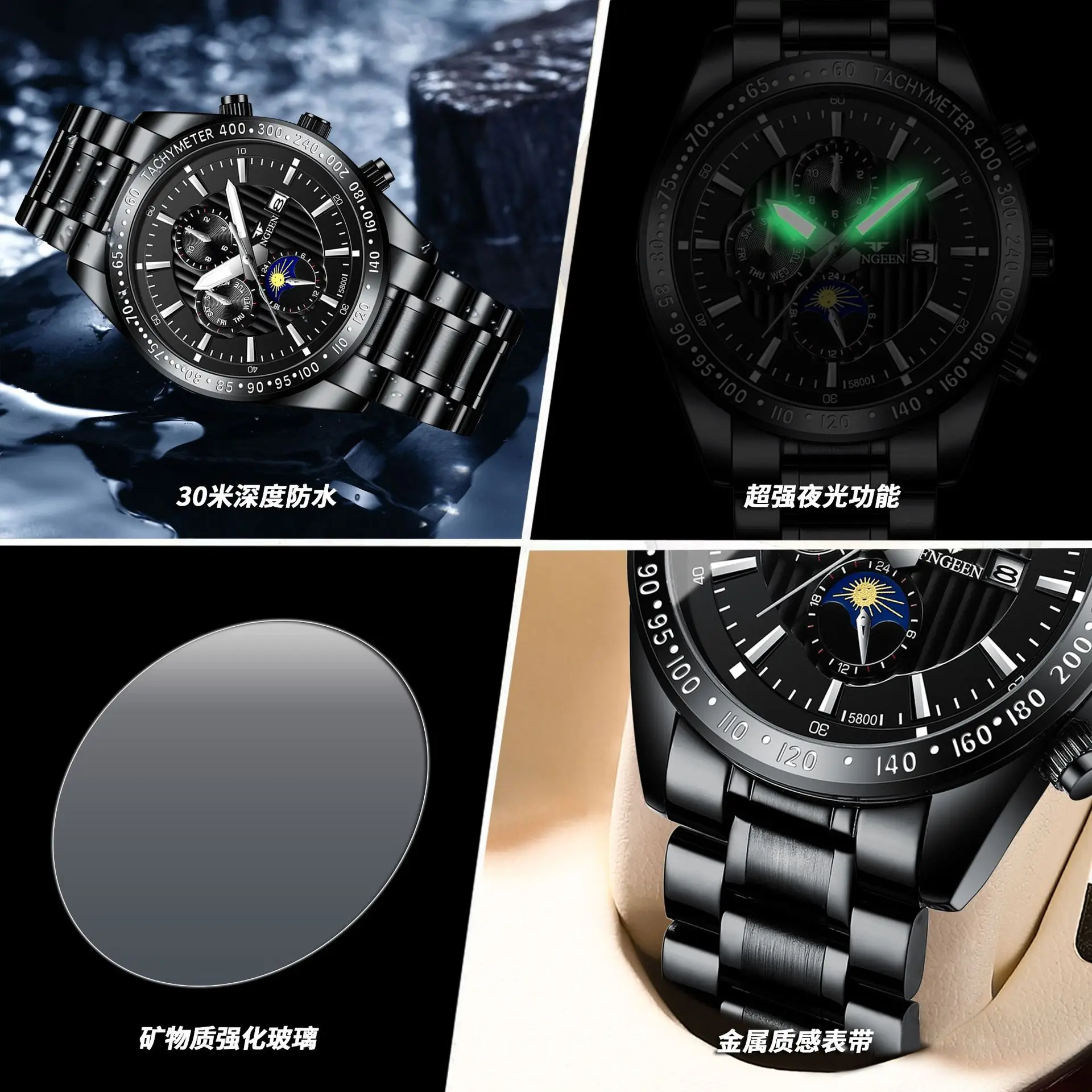 AL-146 완전 자동 6침 학생 시계, 쿼츠 시계, 트렌디한 중학생 기계식 시계, 방수 손목시계