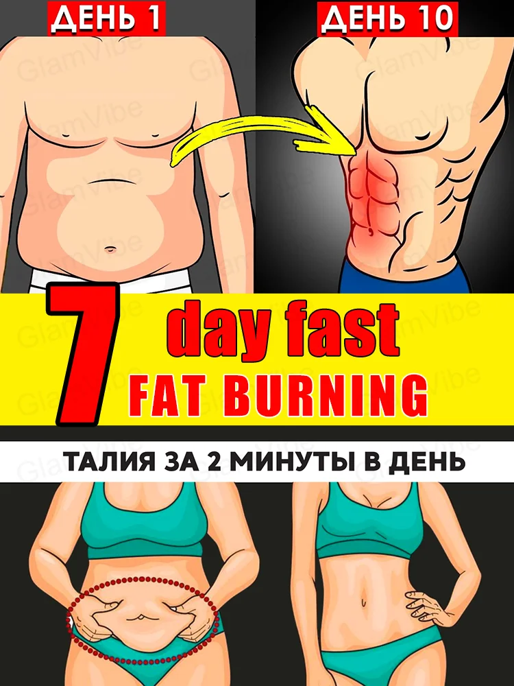 

Tʜᴇ ʙᴇsᴛ ᴡᴇɪɢʜᴛ ʟᴏss ᴀɴᴅ ғᴀᴛ ʙᴜʀɴɪɴɢ ᴘʀᴏᴅᴜᴄᴛs ᴏғ 2025, ʟᴏsᴇ 50 ᴘᴏᴜɴᴅs