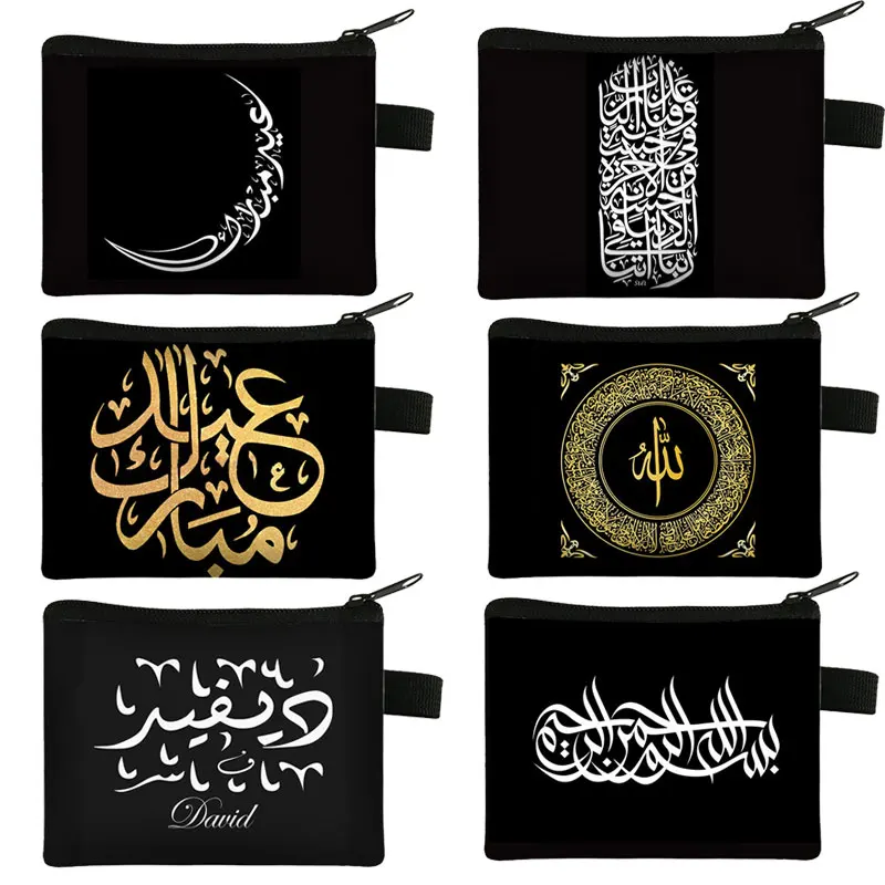 Eid Ramadan Mubarak Print Coin Purse Calligraphy for Happy Eid Wallet 2023 Islamic Muslim Festival Party Supplies Coin Bag