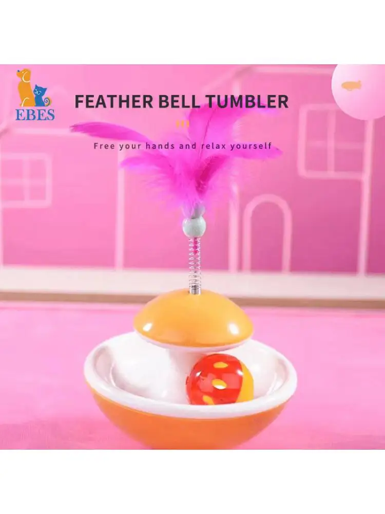 

New Durable Funny Pet Cat Toys for Entertain Itself Mimi Favorite Feather Tumbler with Small Bell Kitten Cat Toys For Catch