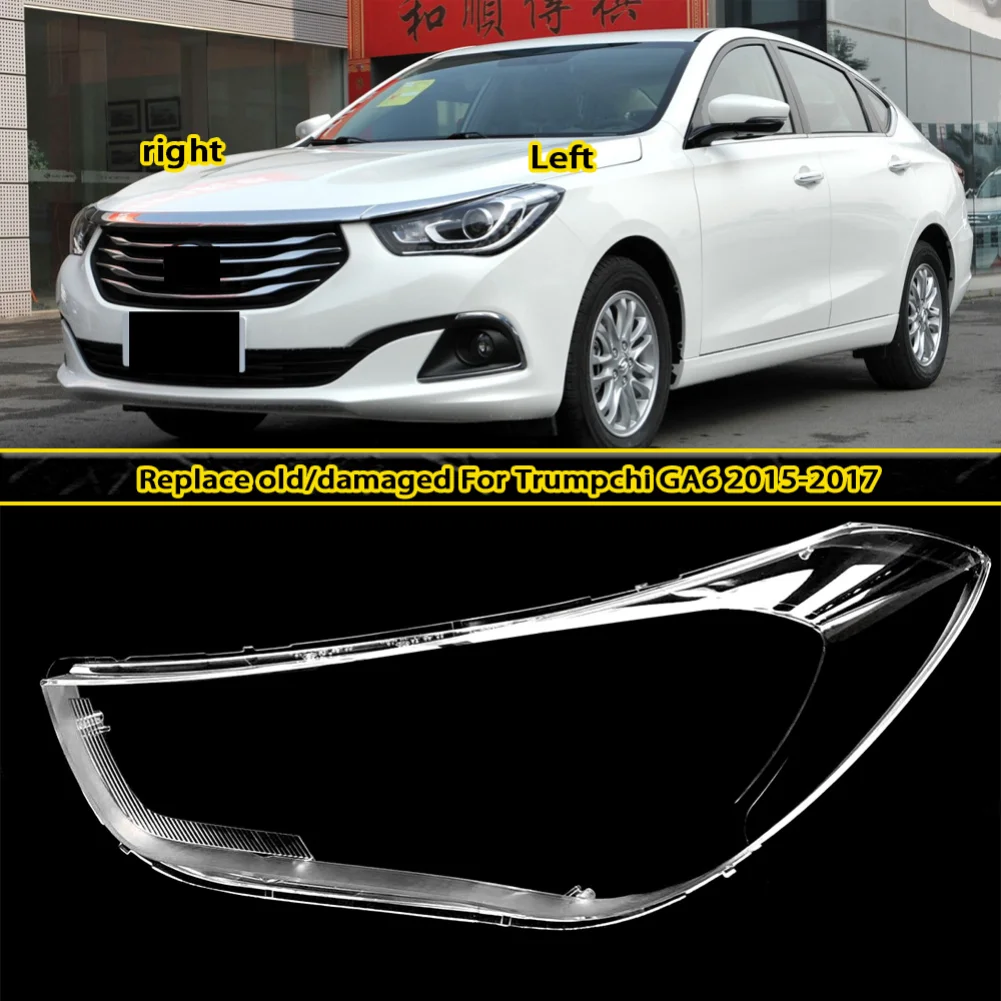 

Крышка фары для Trumpchi GA6 2015-2017, корпус фары, прозрачная маска из плексигласа, замена оригинального абажура