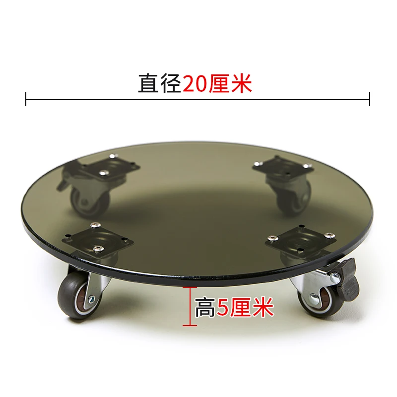 Acrylic Movable Plant Pot Base with Universal Wheels, Household Flower Pot Bracket