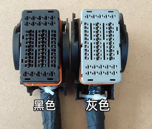 1pc for Geely EV450 VCU On-board charger plug