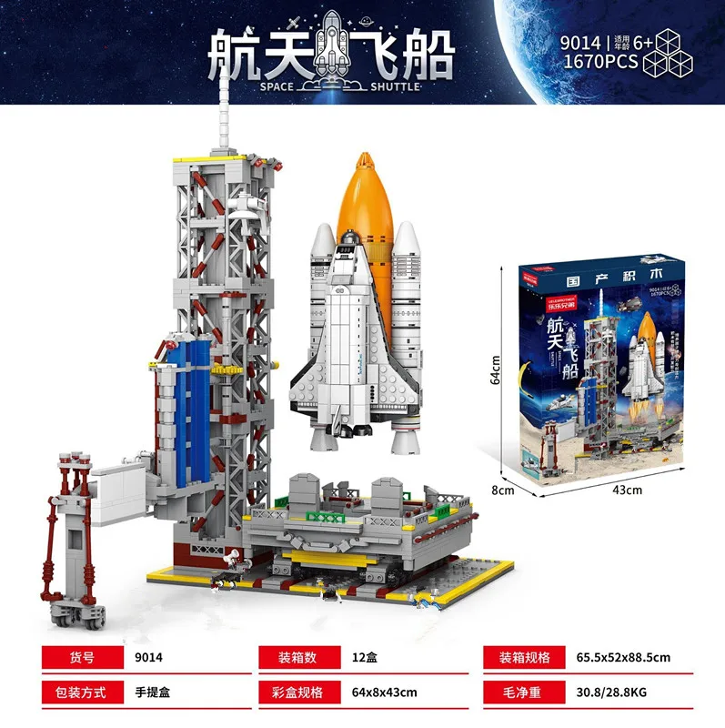 Space Shuttle Rocket Building Blocks Launch Center Assembly Spacecraft Model Building Blocks Children's Kit Toys