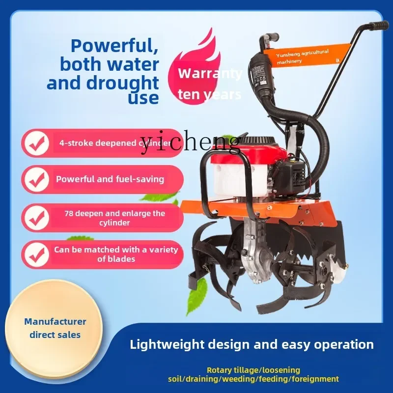 XL micro tiller small lawn mower orchard ditching machine translation soil artifact agricultural tillage machine
