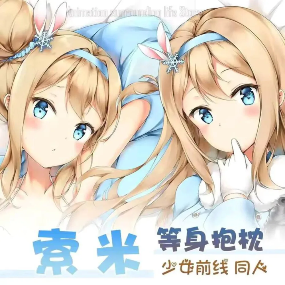 

Anime Otaku Japanese Girls' Frontline KP31 Sexy Dakimakura 2WAY Cozy Cosplay Cushion Cover Girls'