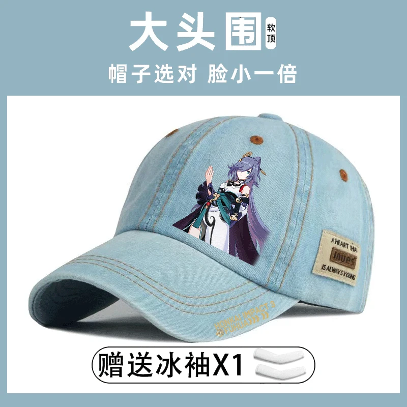 

Anime Honkai Impact 3 Star Rail Cosplay Outdoor Cowboy Hat Cartoon Sunscreen Casquette Peaked Cap Adjustable Xmas Birthday Gift