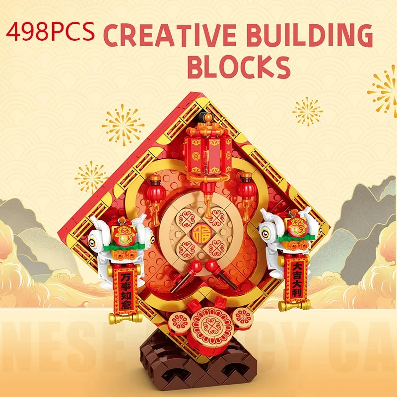 498PCS Festive Lion Dance Ornaments Building Blocks Chinese New Year Series Lion Lantern Drum Bricks Toys For Kids Holiday Gifts