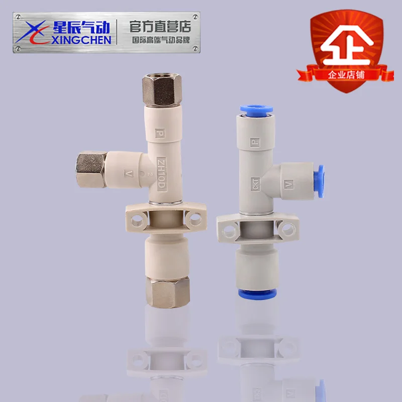 ZU/ZH vacuum generator box/tube negative pressure generator suction cup control vacuum valve