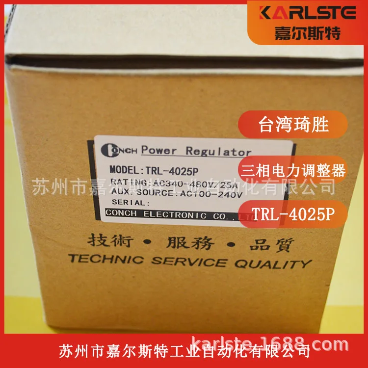 2025 New Original TRL-4025P TRL-4025P-L Taiwan Qisheng CONCH Power Regulator Available In Stock