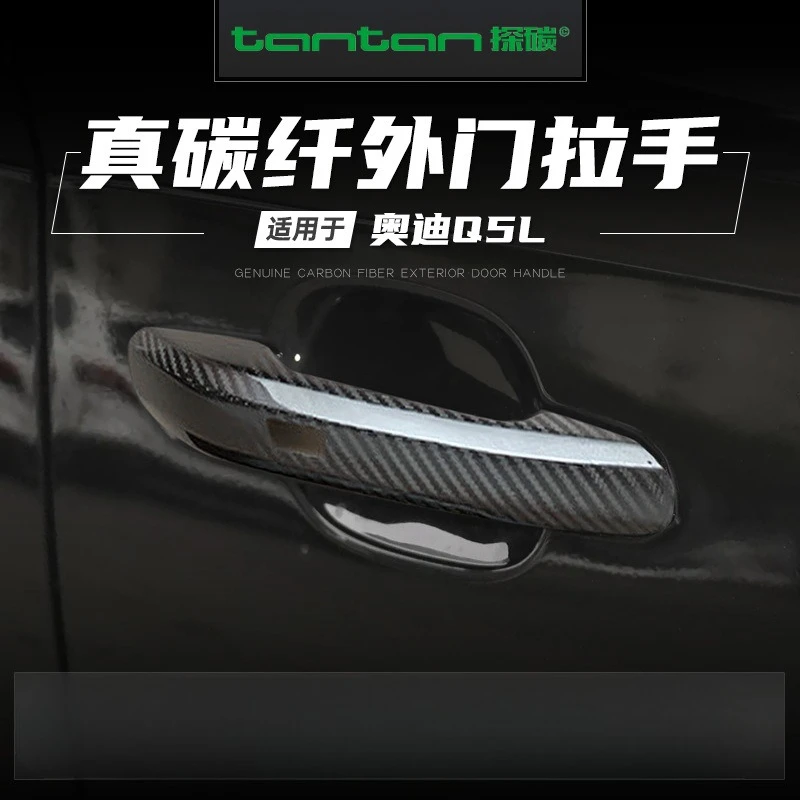 

Suitable for new Audi Q5L dry carbon fiber door handle door sticker outer handle sticker decoration car interior and exterior de