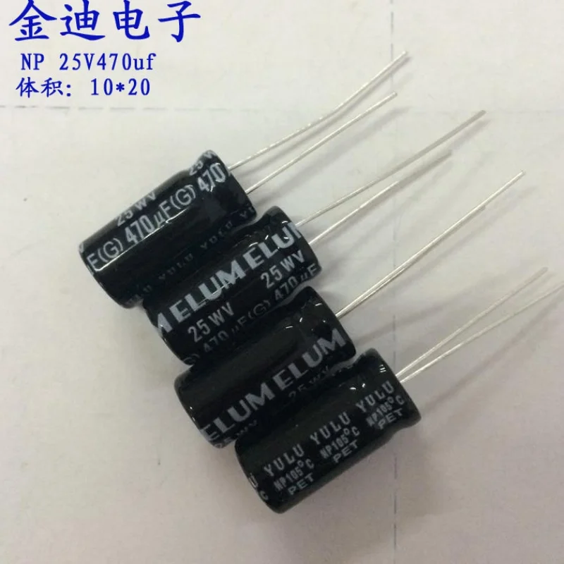 10PCS ELUM 470uf NP non-polar audio electrolytic capacitor 25V 470uf 10X20mm