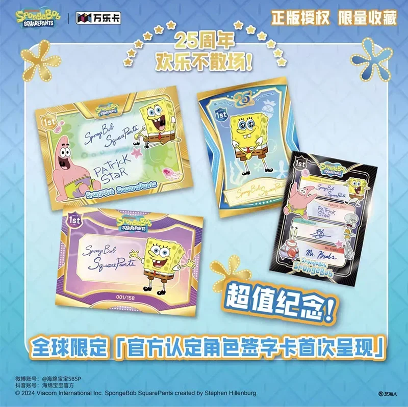 Genuine SpongeBob SquarePants Cards 25th Anniversary Jingzhen Series Series Undersea Party Collection Cards Toy Gifts