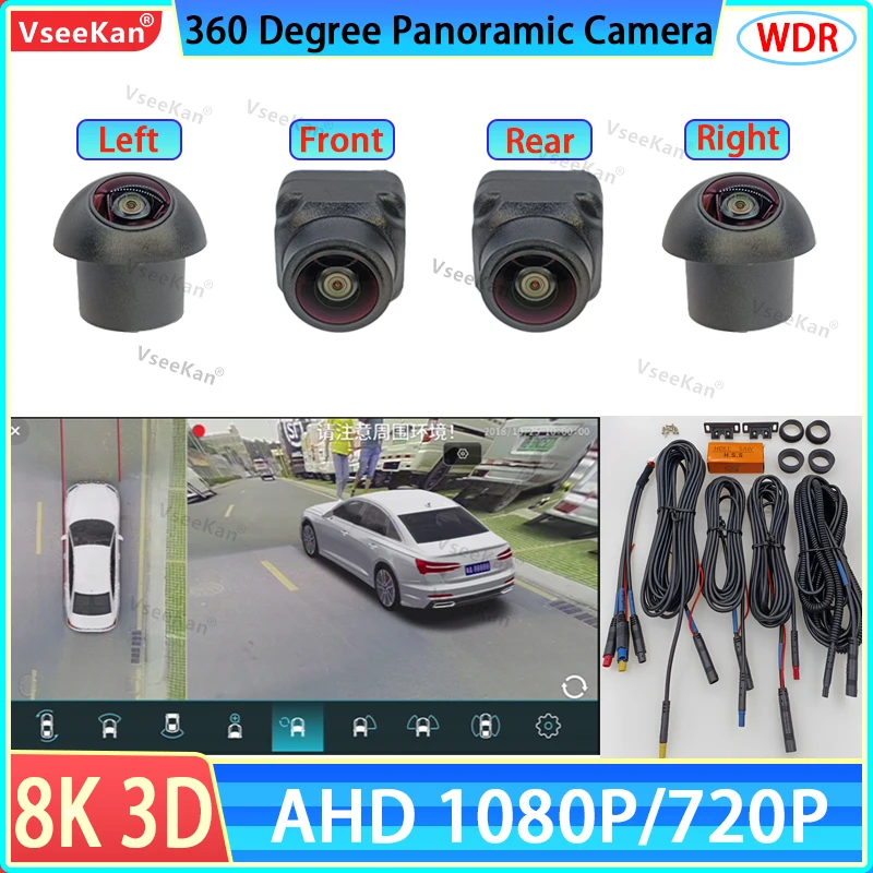 8K 1080P AHD 3D 360 Camera Panoramic Surround View Right+Left+Front+Rear View Camera for Android Radio Night Vision WDR