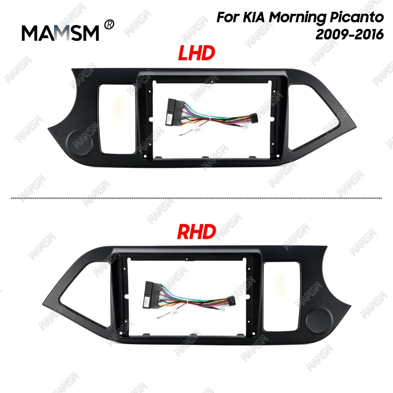 MAMSM 9 Inch Radio Fascia fit For KlA Morning Picanto 2009 2010 2011 2012-2016 Stereo DVD Player Install Panel Audio Frame Cover