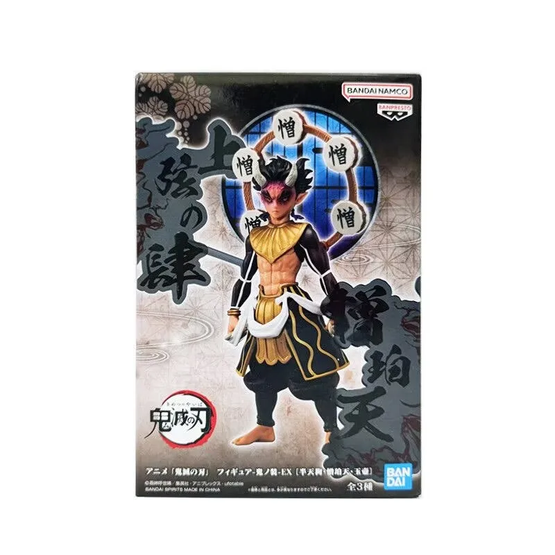 

In Stock Bandai Original Banpresto Demon Slayer Zohakuten Action Figure Model Doll Brand New Boxed Anime Characters