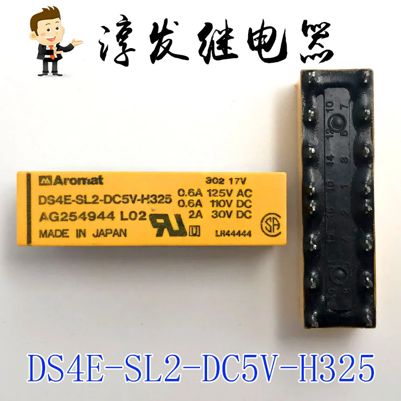 DS4E-SL2-DC5V-H325 AG254044  16 2A 5A