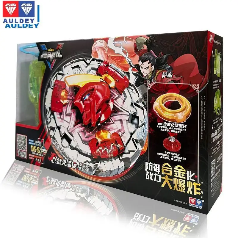 

In Stock AULDEY‌ Original Hurricane War Soul Gyro Super-Enhanced Hellfire Thunder Hammer Can Be Used To Collect Holiday Gifts