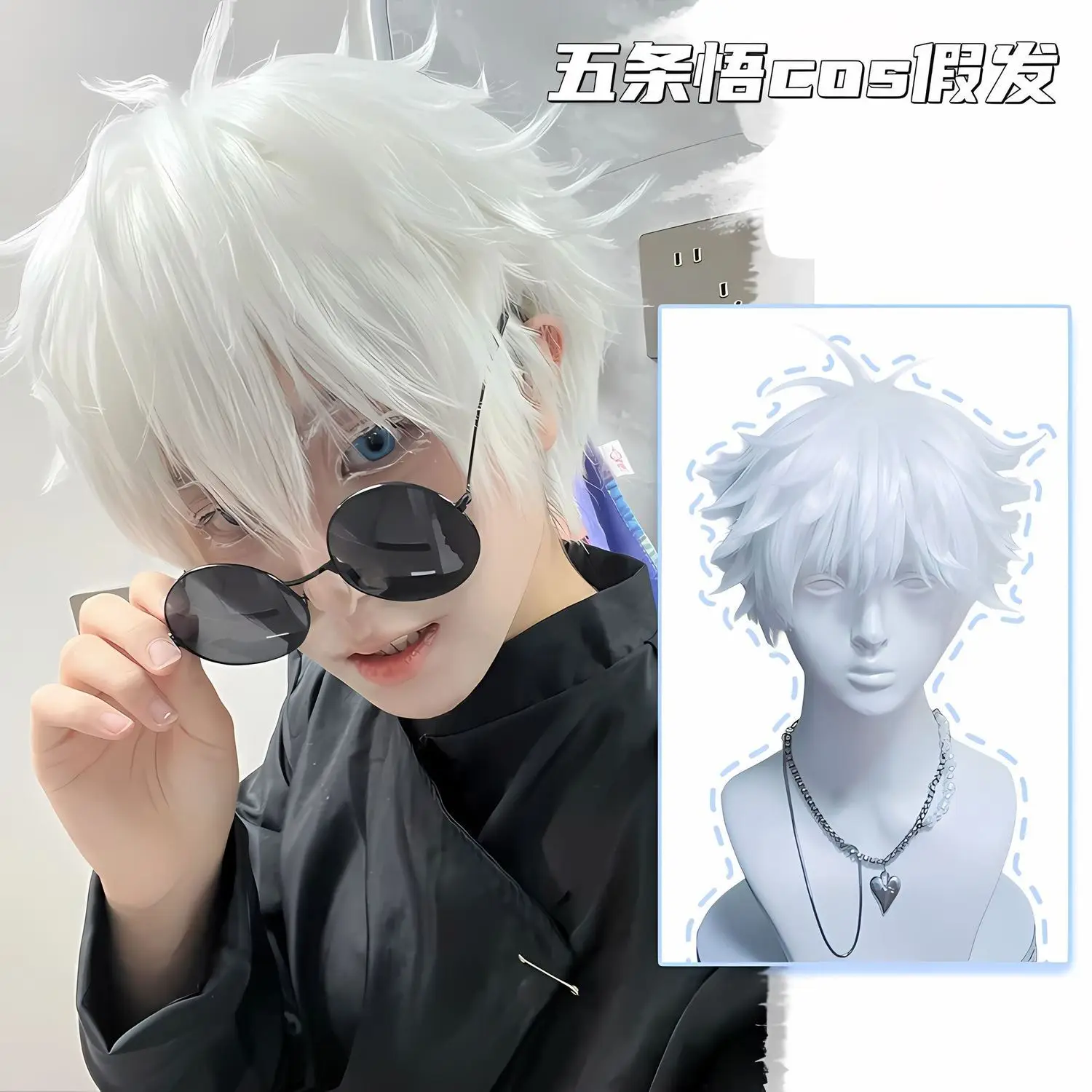 Peruka do cosplayu Jujutsu Kaisen Gojo Satoru, luźne włosy 5t5 i styl z kolcami do góry, wersja anime con, cosplay Final Fantasy, męska