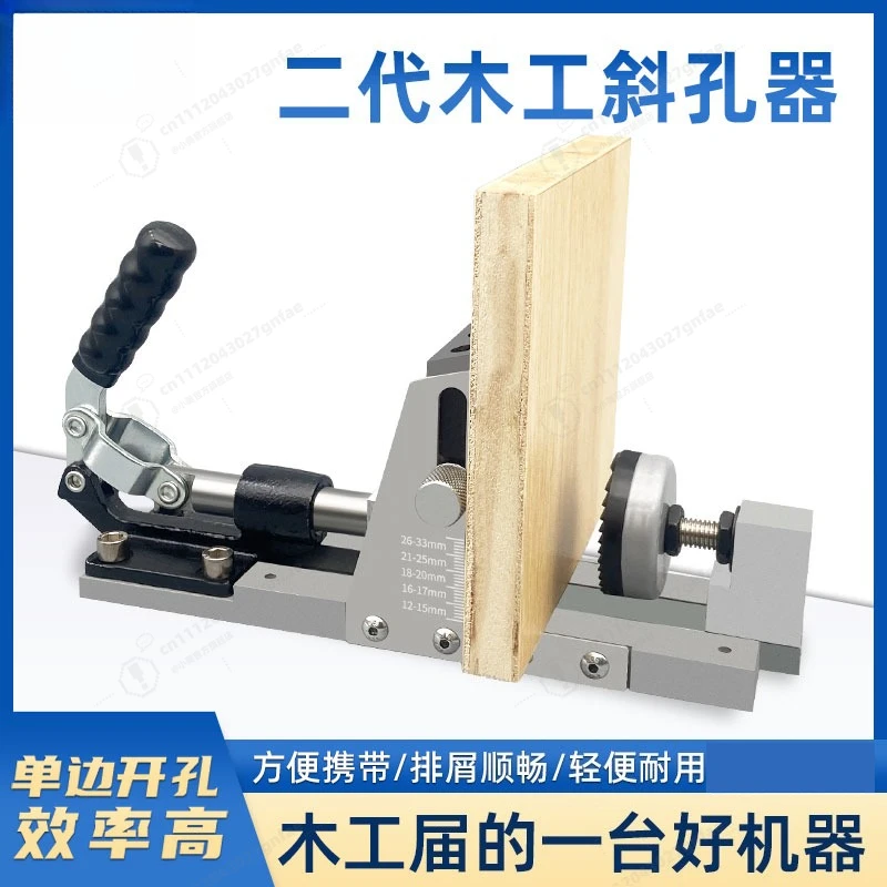 Upgraded Dowel & Pocket Hole Maker Adjustable Depth Stop for Woodworking Board Splicing Flush Finish No Nail Mark DIY Tool