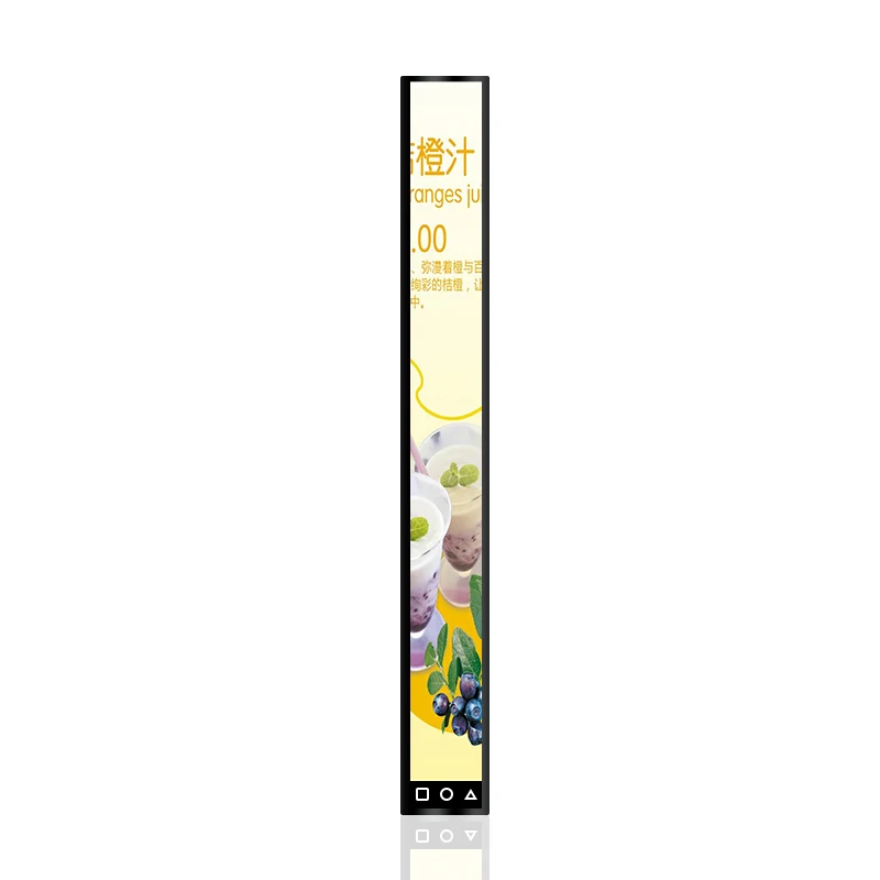 23.2 Inch bar Advertising Display, Rectangular Advertising Screen Indoor and Outdoor LED Display