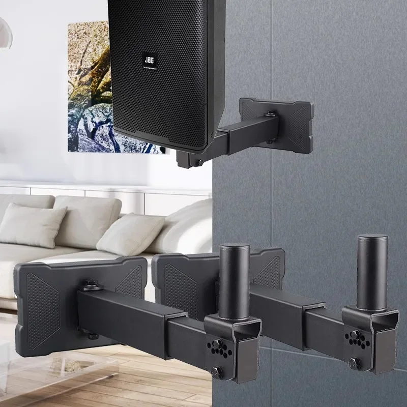 Upgrade the speaker wall bracket, strengthen the load-bearing bracket, professional audio rack, adjustable angle audio rack