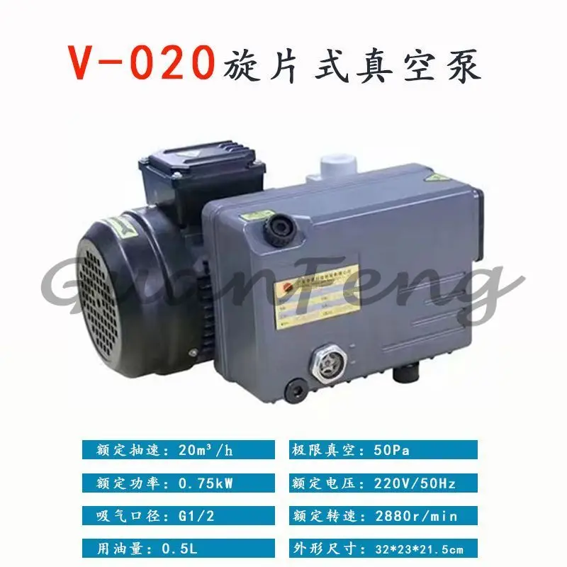 Ultra High Vacuum Rotary Vane Negative Pressure Pump, Rotary Suction Cup Vacuum Pump for Household Vacuum Packaging Machine