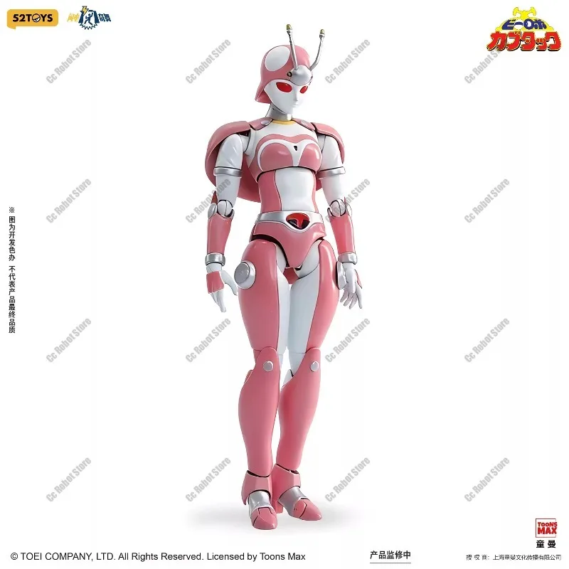 [Upcoming in Stock] Anime Figures CSM 'Lightning Dance' B-Robo Kabutack, Dragonfly Captain, and Tanarina, 1/12 Scale view 3