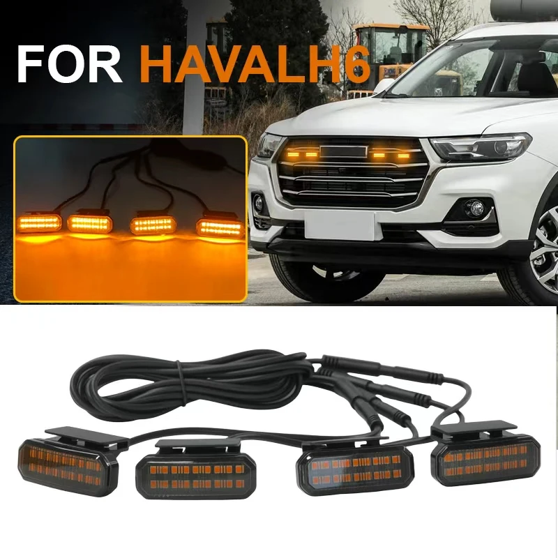 

Светодиодные автомобильные фары Передние светодиодные фонари на решетке с жгутом «Орел Глаз» Лампа для HAVAL H6 с центральной сеткой, маленький желтый свет Аксессуары