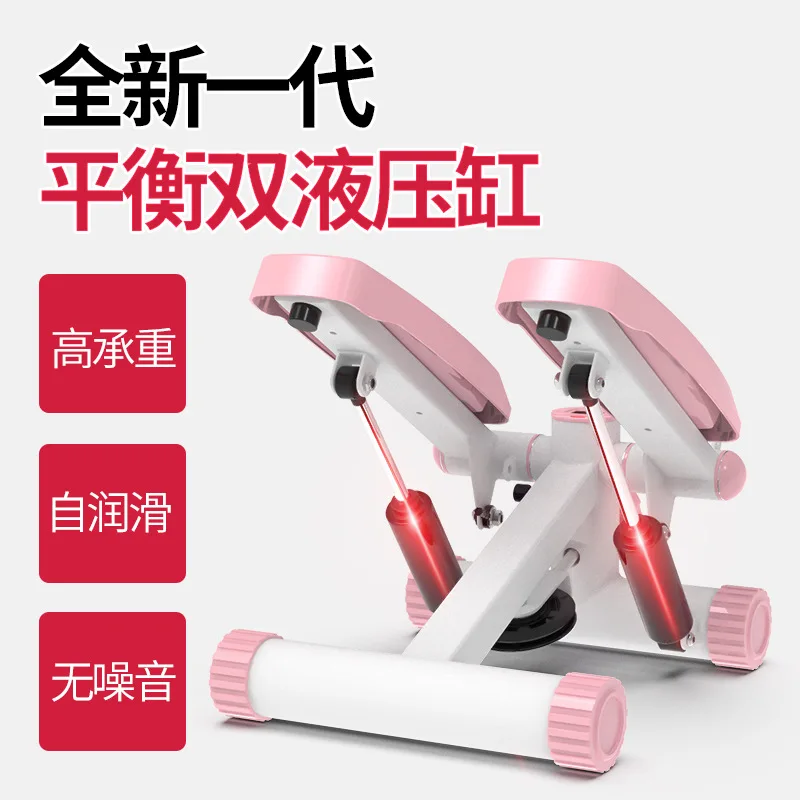 Multi functional silent fitness pedals weight loss women\'s small jogging fitness equipment with a load-bearing capacity 500kg